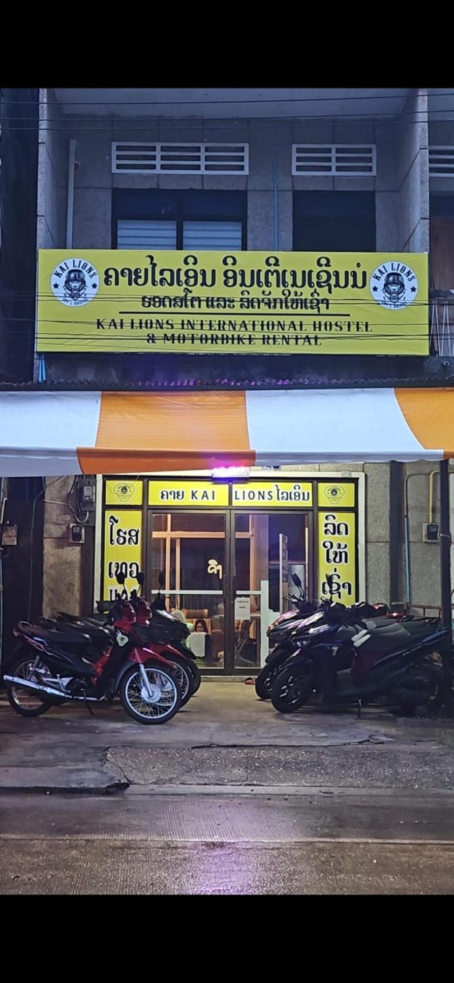 Kai Lions International Capsule Hostel Паксе Екстериор снимка